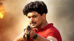 அக்யூஸ்ட் Online En Netflix
