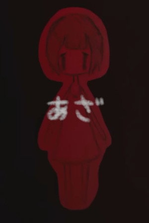 |||||||||||||