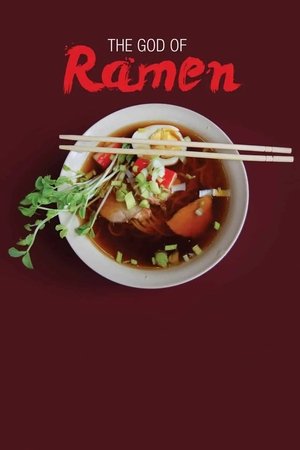 Poster The God of Ramen (2013)