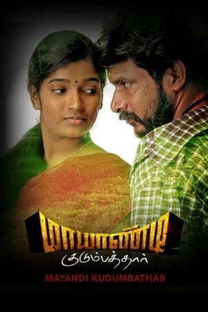 Poster Mayandi Kudumbathar (2009)