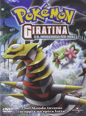 Image Pokémon - Giratina e il Guerriero dei Cieli