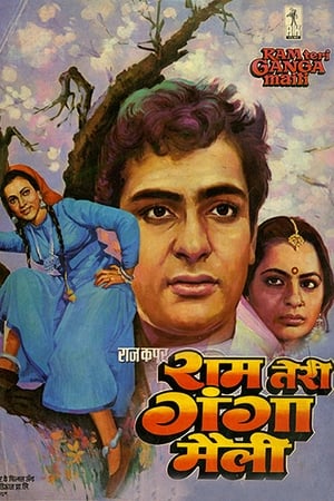 Poster Ram Teri Ganga Maili (1985)