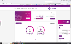 أسود باهت — Logos 2