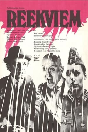 Poster Requiem (1984)
