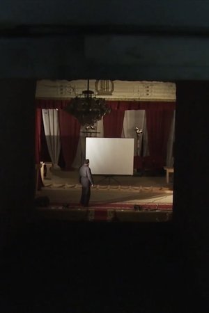 Amateur Filmmaker (2012)