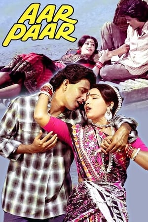 Poster Aar Paar (1985)