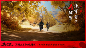 A Song of Sword as Pillow: 3×3