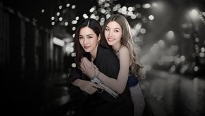 Only You ( 2025 )