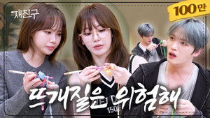 Épisode 12