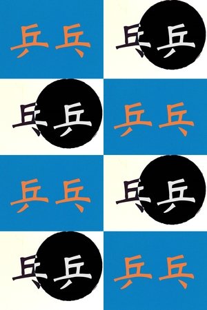 ping pong ping pong ping pong ping pong ping pong