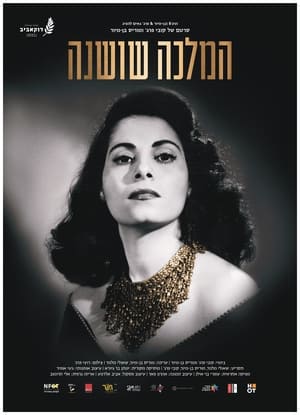 Poster di Queen Shoshana