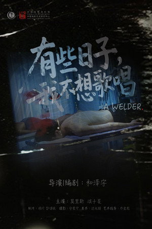A WELDER