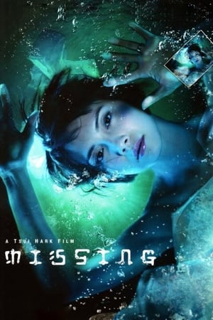 Poster Missing (2008)