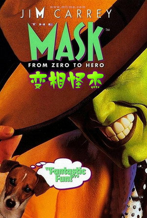 The Mask 103
