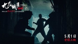 Images posters