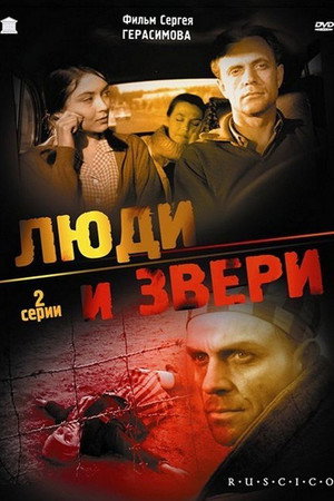 Men and Beasts 11