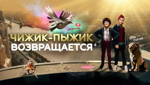 movie image