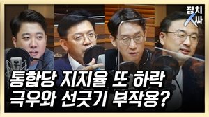 Episode 24