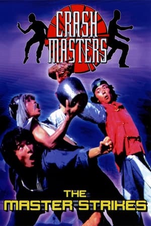 Poster The Master Strikes 1980