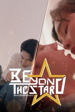 Beyond the Star