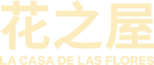 La casa de las flores — Logos 11