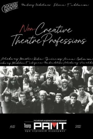 Image Theatre. Non-Creative Professions