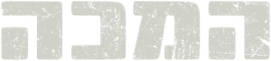 The Rip — Logos 8