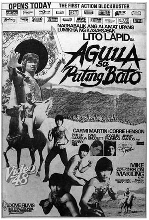 Poster Aguila sa Puting Bato (1983)