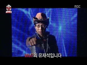 Infinite Challenge: 3×208