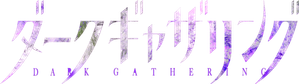 Dark Gathering — Logos 4