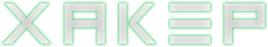Hacker — Logos 3