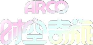 Arco — Logos 1