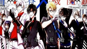 poster Aoharu x Machinegun