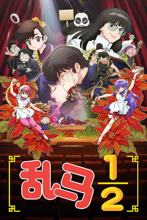<Images posters