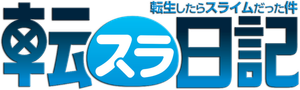 The Slime Diaries — Logos 7