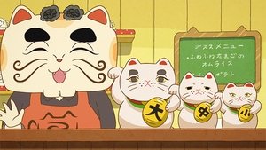 Butt Detective: 1×55