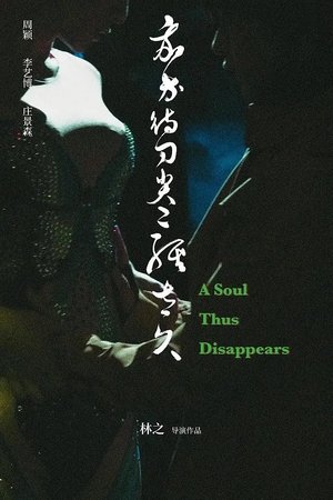 A Soul Thus Disappears film complet