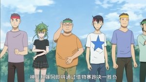 Omae wa Mada Gunma wo Shiranai: 1×10