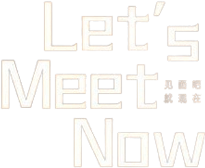 Let’s Meet Now — Logos 1