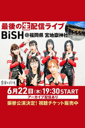 BiSH Lets Go With Music at Miyajidake Shrine Fukuoka