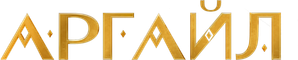 Argylle — Logos 9