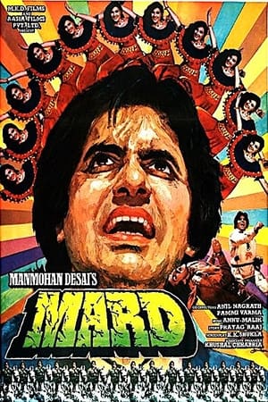 Poster Mard 1985