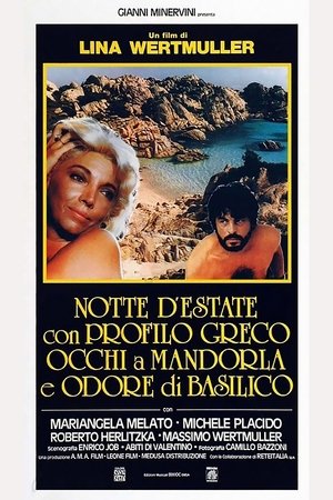 Poster Notte d'estate con profilo greco, occhi a mandorla e odore di basilico 1986