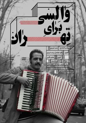 A Waltz for Tehran (2016)