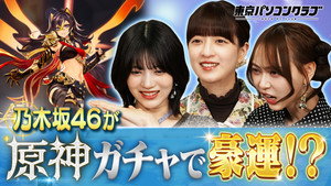 Épisode 12
