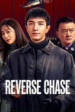 Reverse Chase
