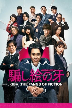 Image Kiba: The Fangs of Fiction