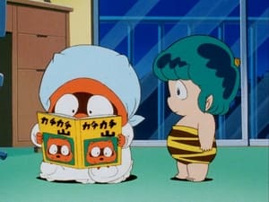 Urusei Yatsura: 1×75 {year} Online En Netflix