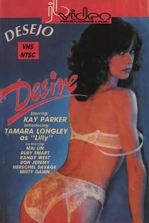 Poster Desire (1982)