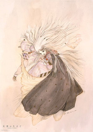 Angel's Egg 132